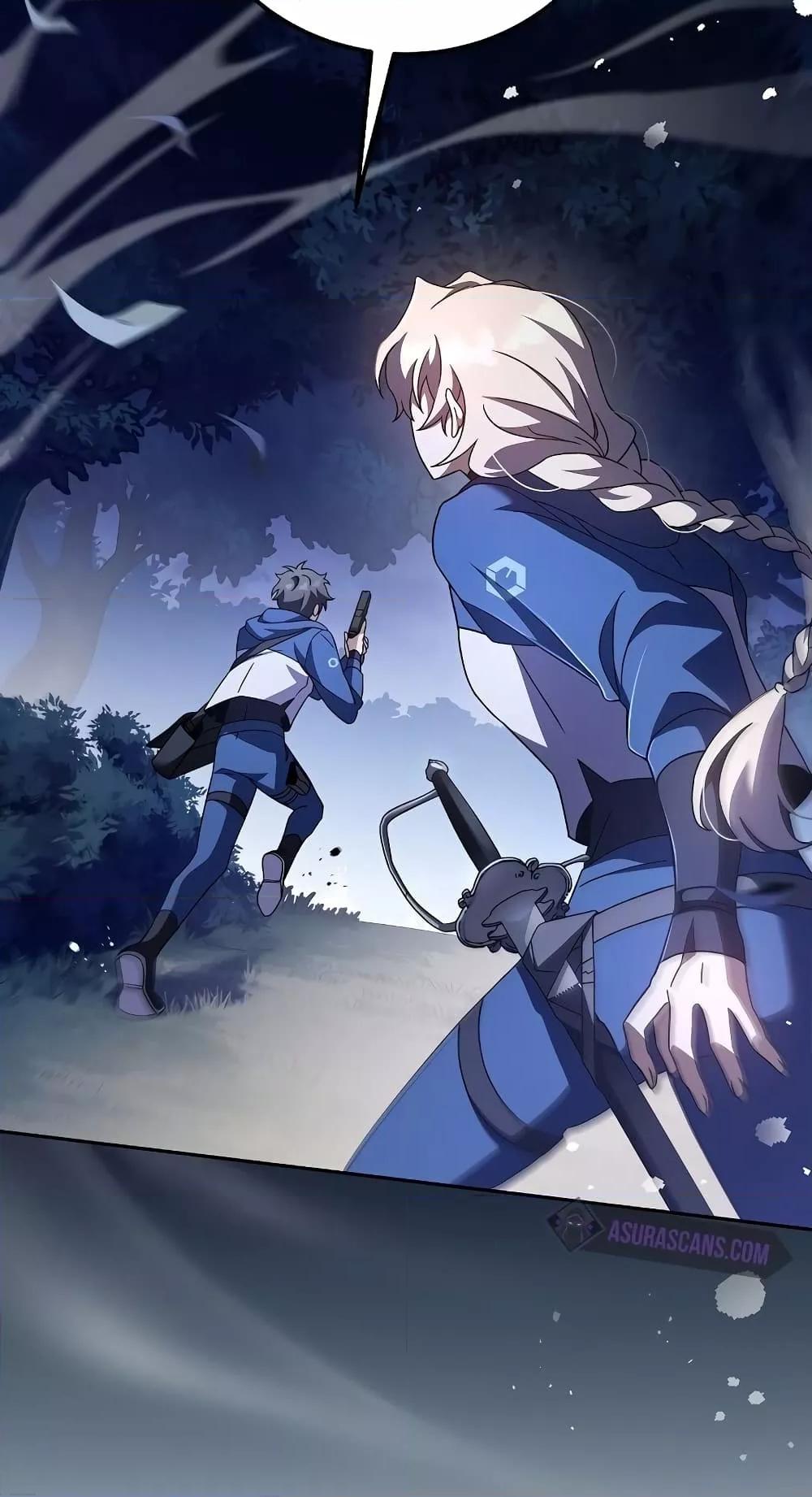 The Novel’s Extra (Remake) ตอนที่ 57 43