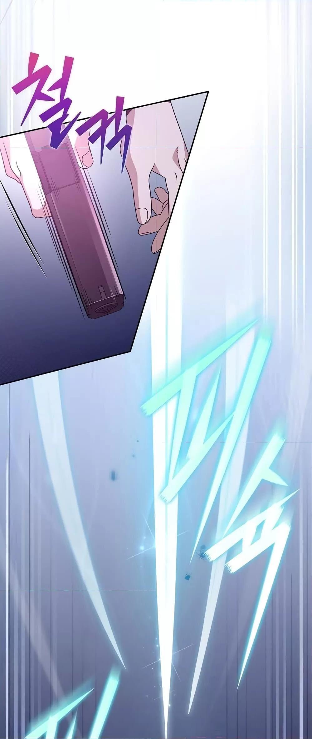 The Novel’s Extra (Remake) ตอนที่ 56 45