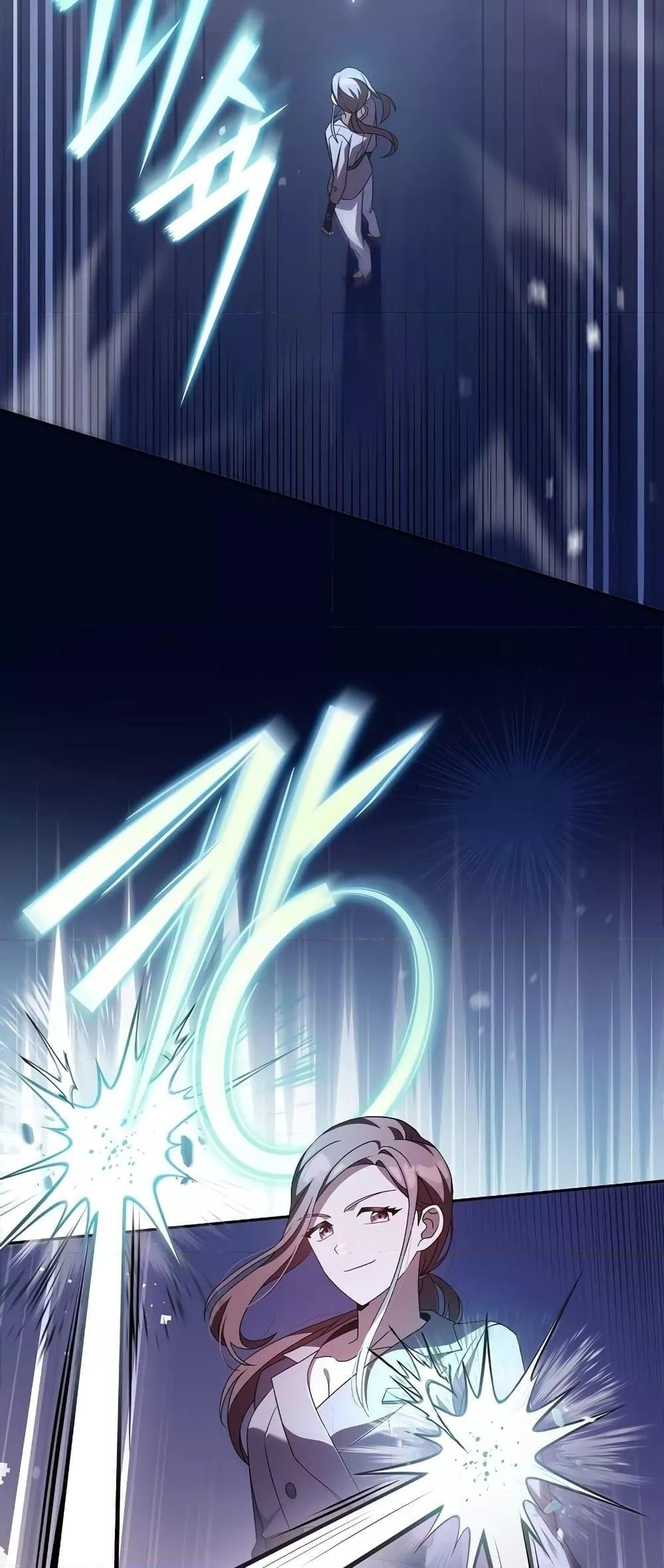 The Novel’s Extra (Remake) ตอนที่ 56 46