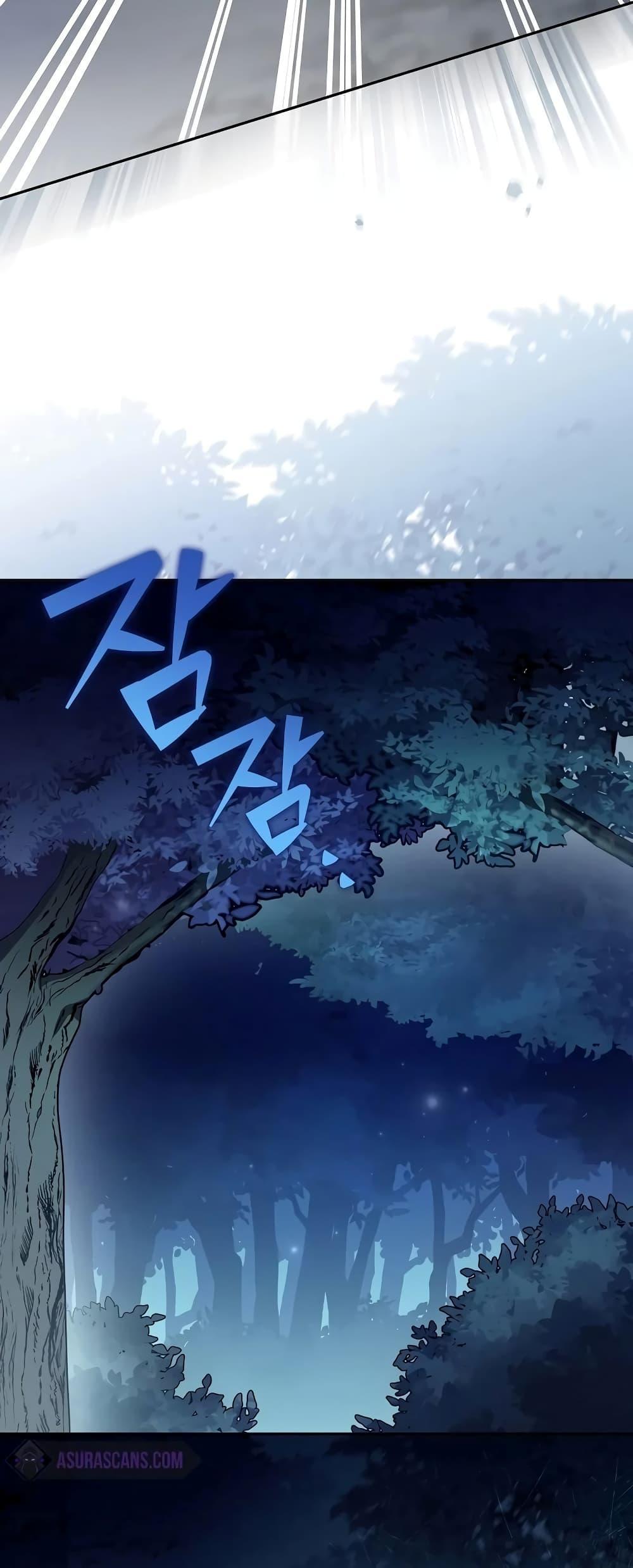 The Novel’s Extra (Remake) ตอนที่ 55 52