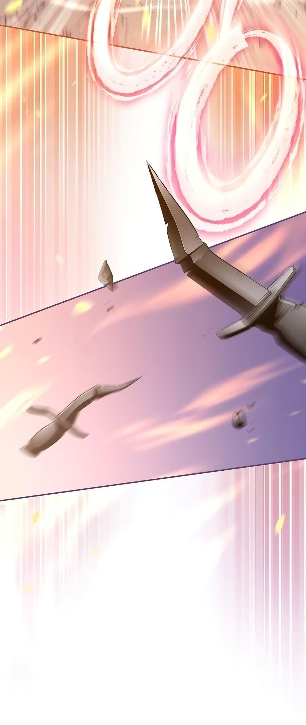 The Novel’s Extra (Remake) ตอนที่ 56 53