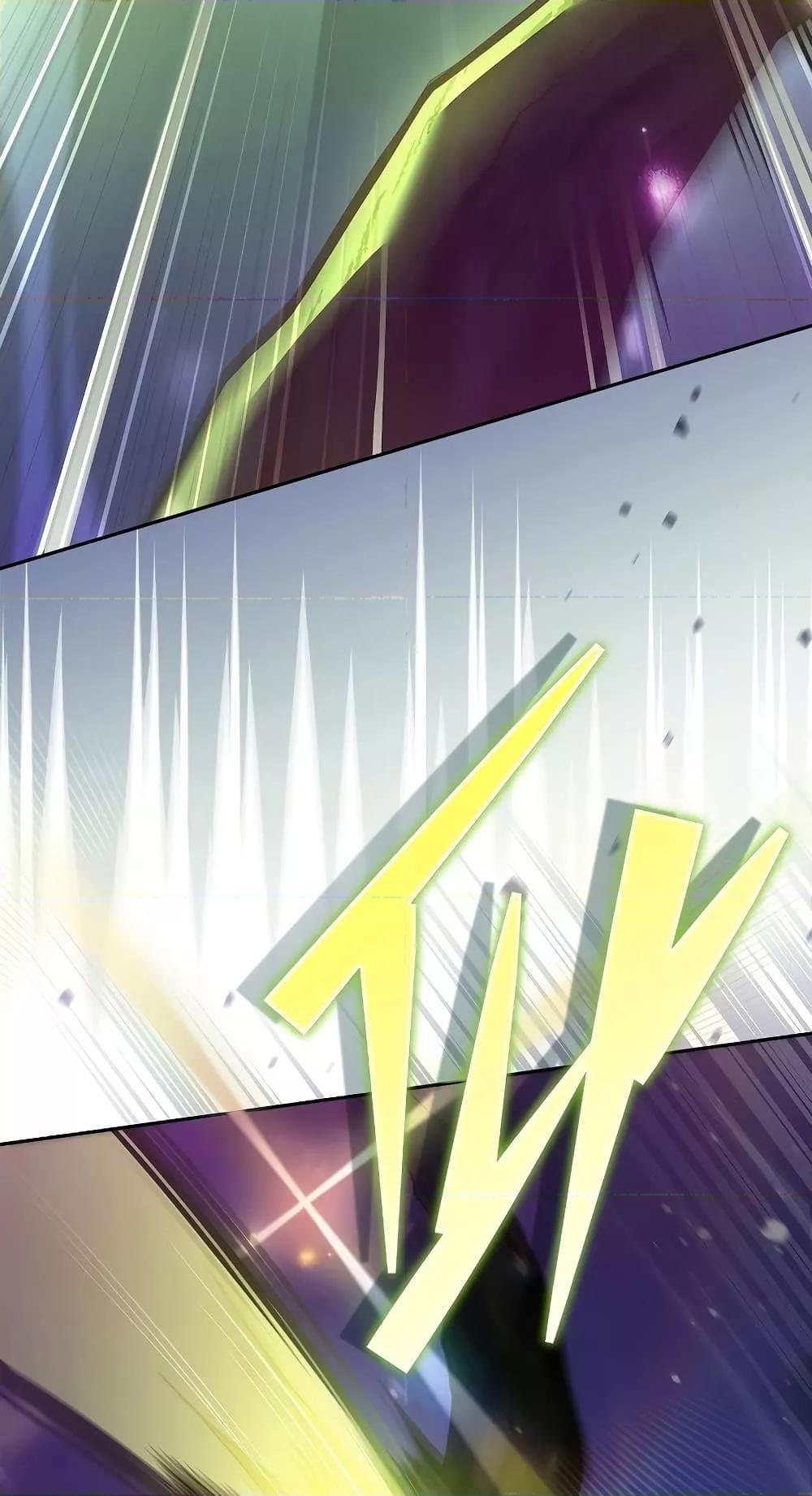 The Novel’s Extra (Remake) ตอนที่ 57 52