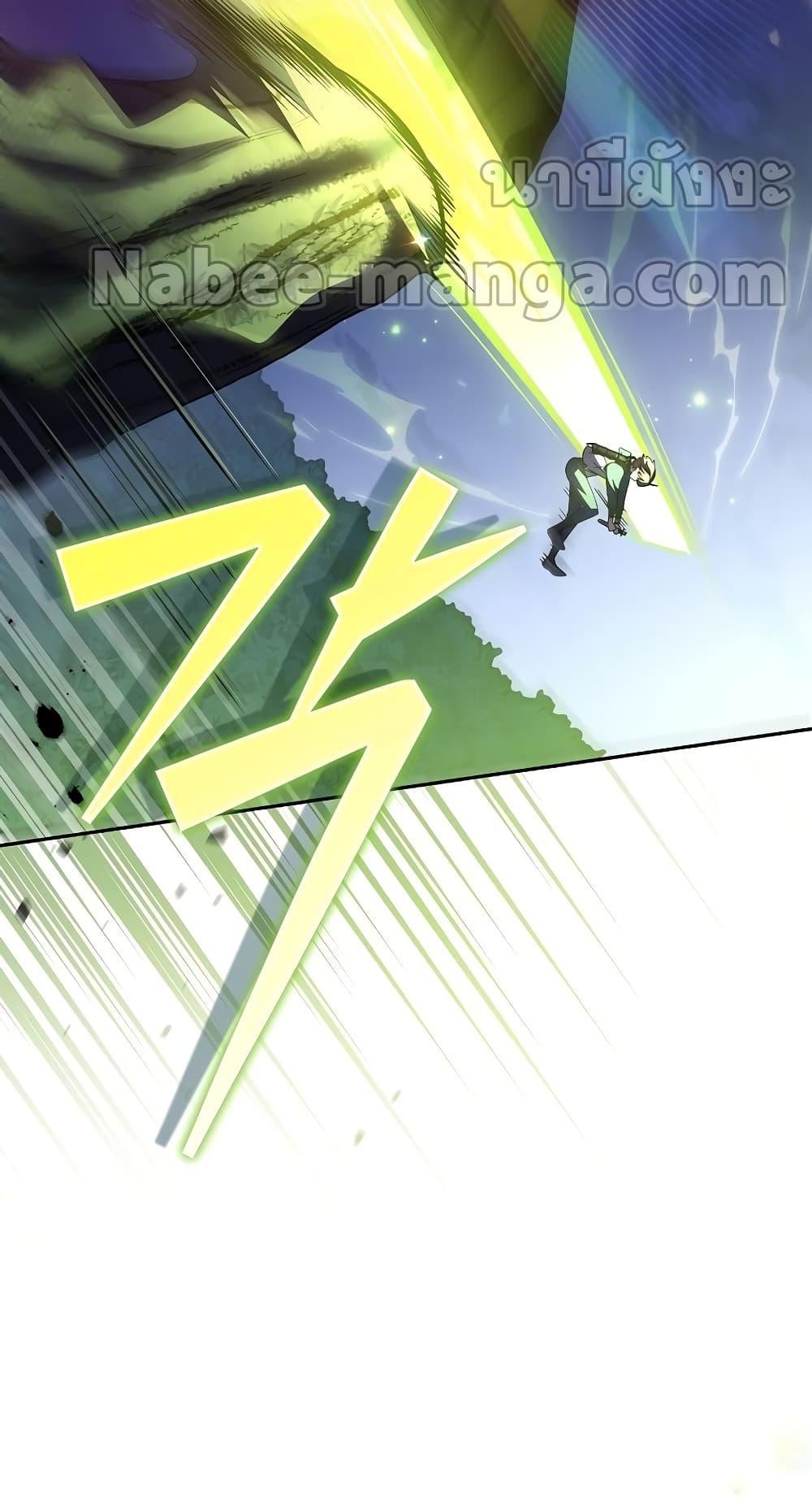 The Novel’s Extra (Remake) ตอนที่ 57 53