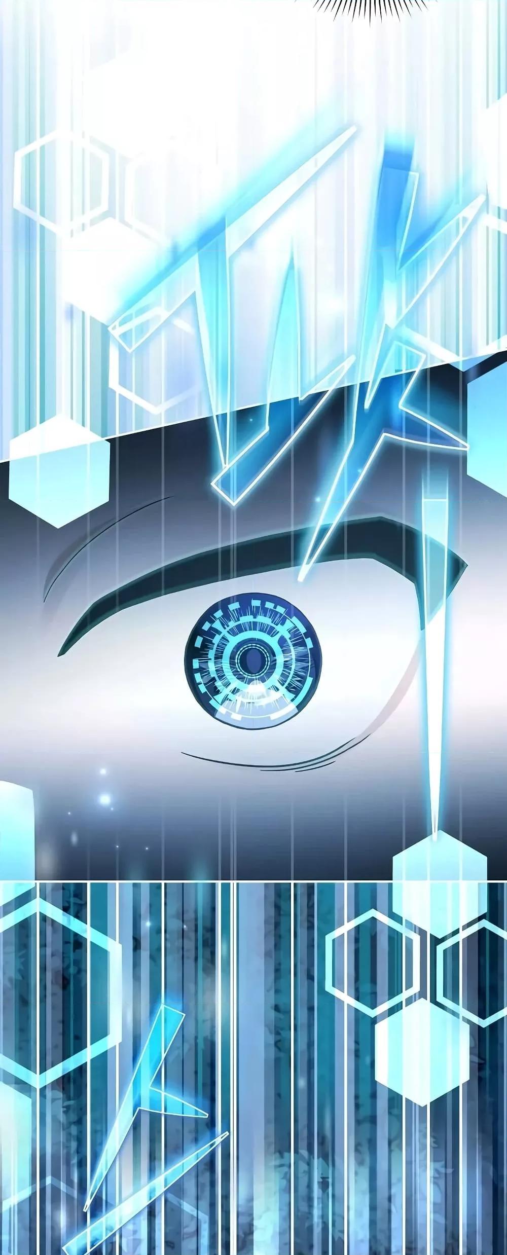 The Novel’s Extra (Remake) ตอนที่ 55 54