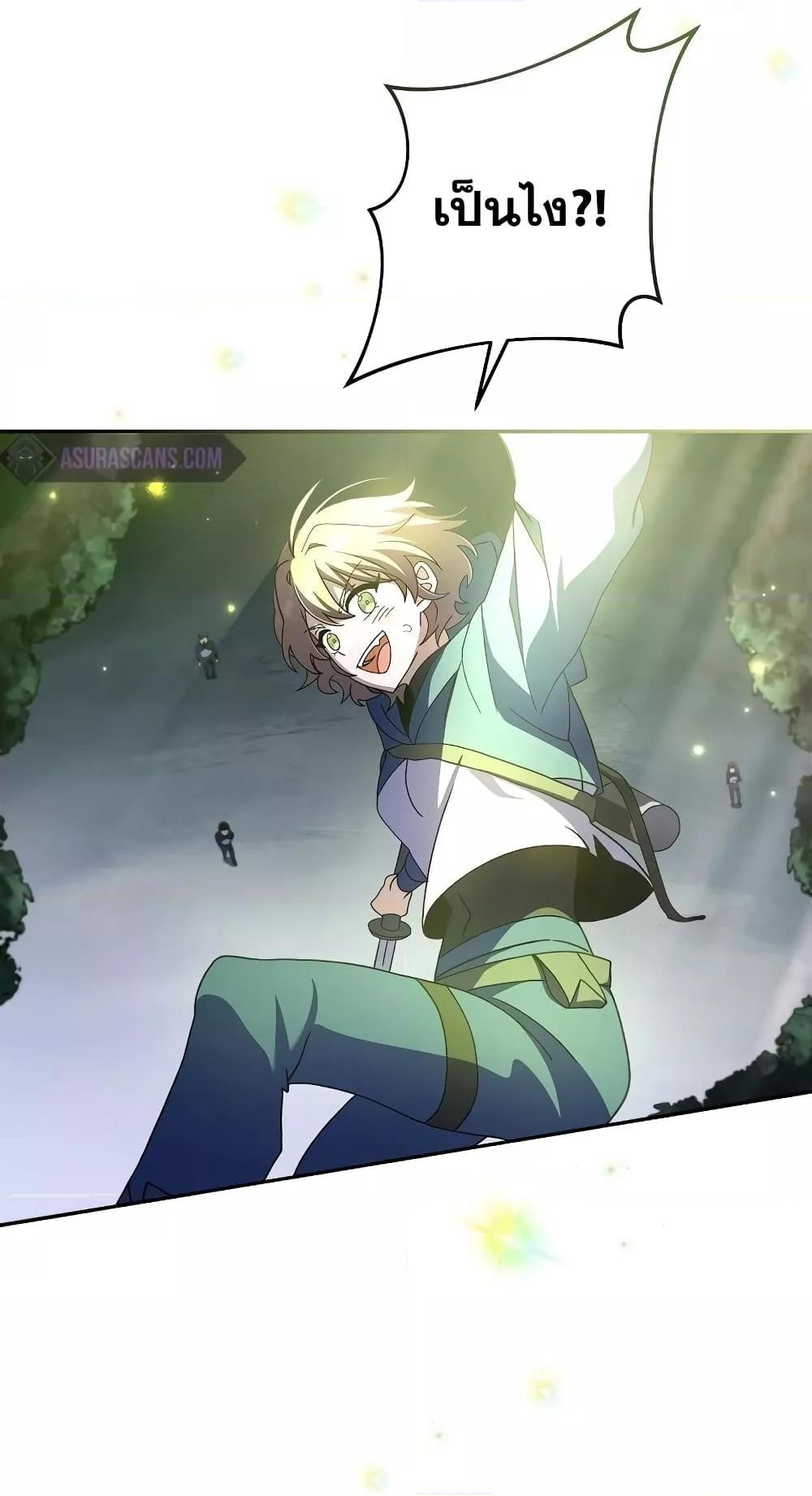 The Novel’s Extra (Remake) ตอนที่ 57 54