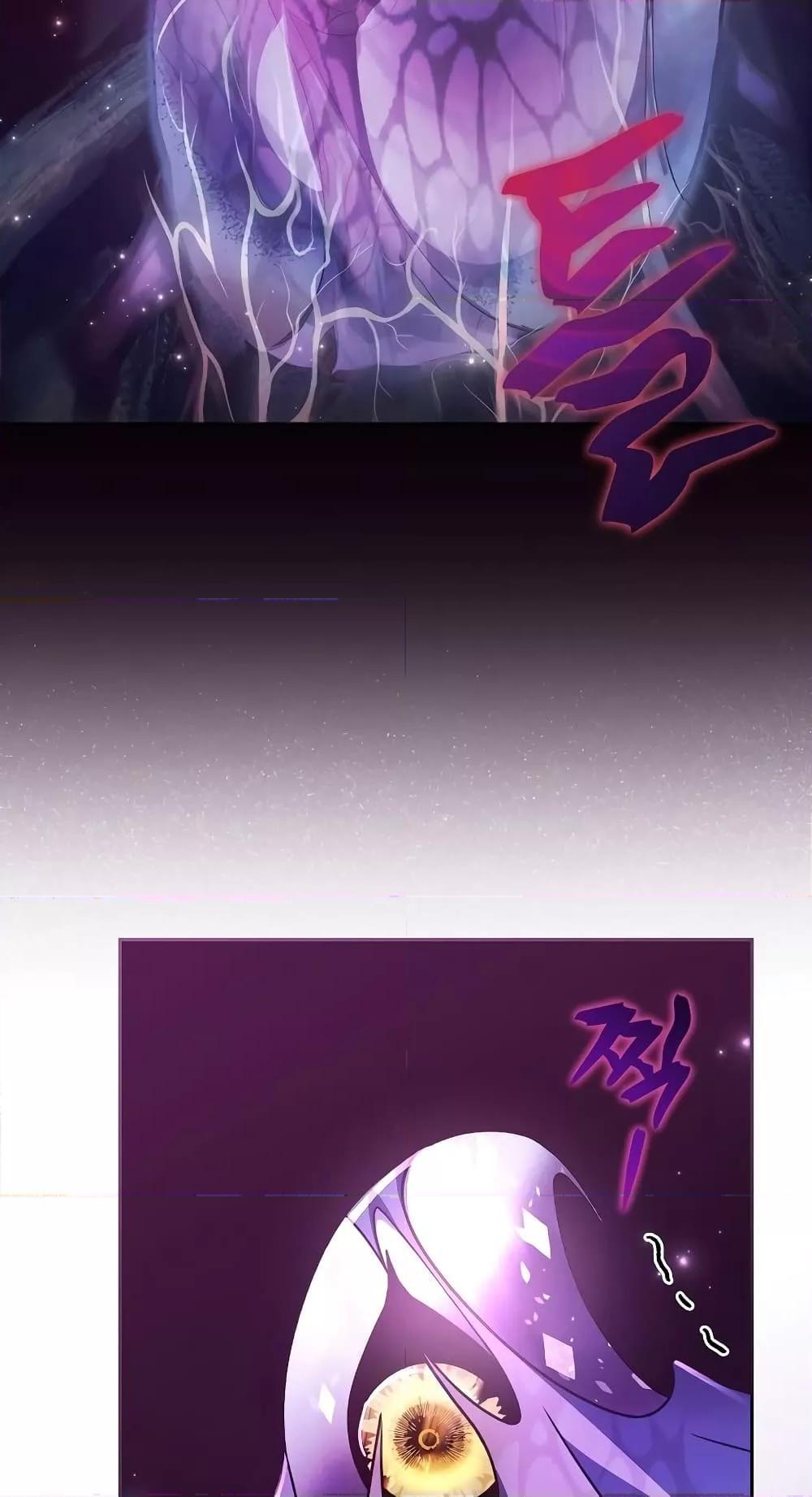 The Novel’s Extra (Remake) ตอนที่ 57 63