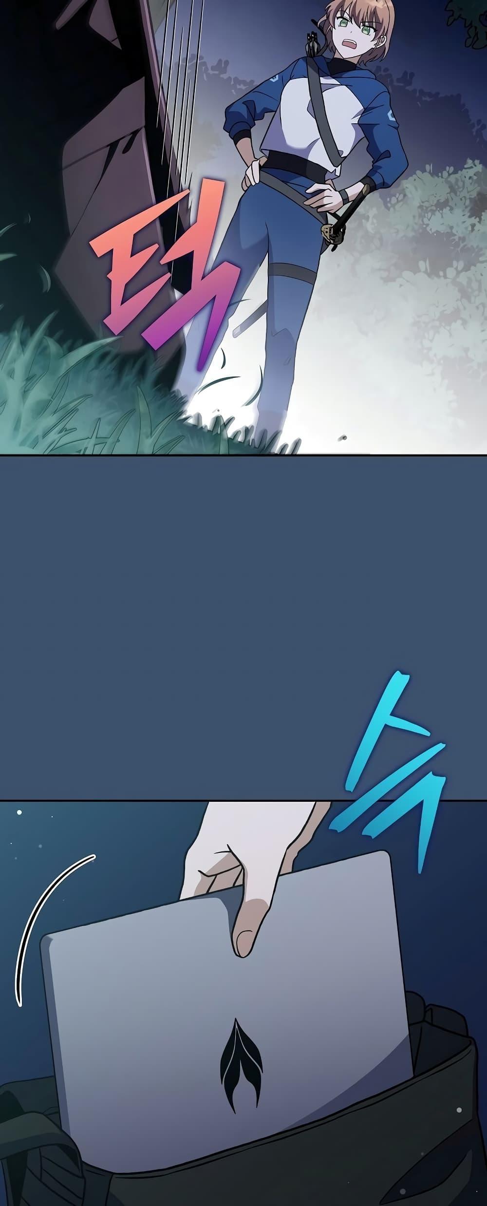 The Novel’s Extra (Remake) ตอนที่ 55 64