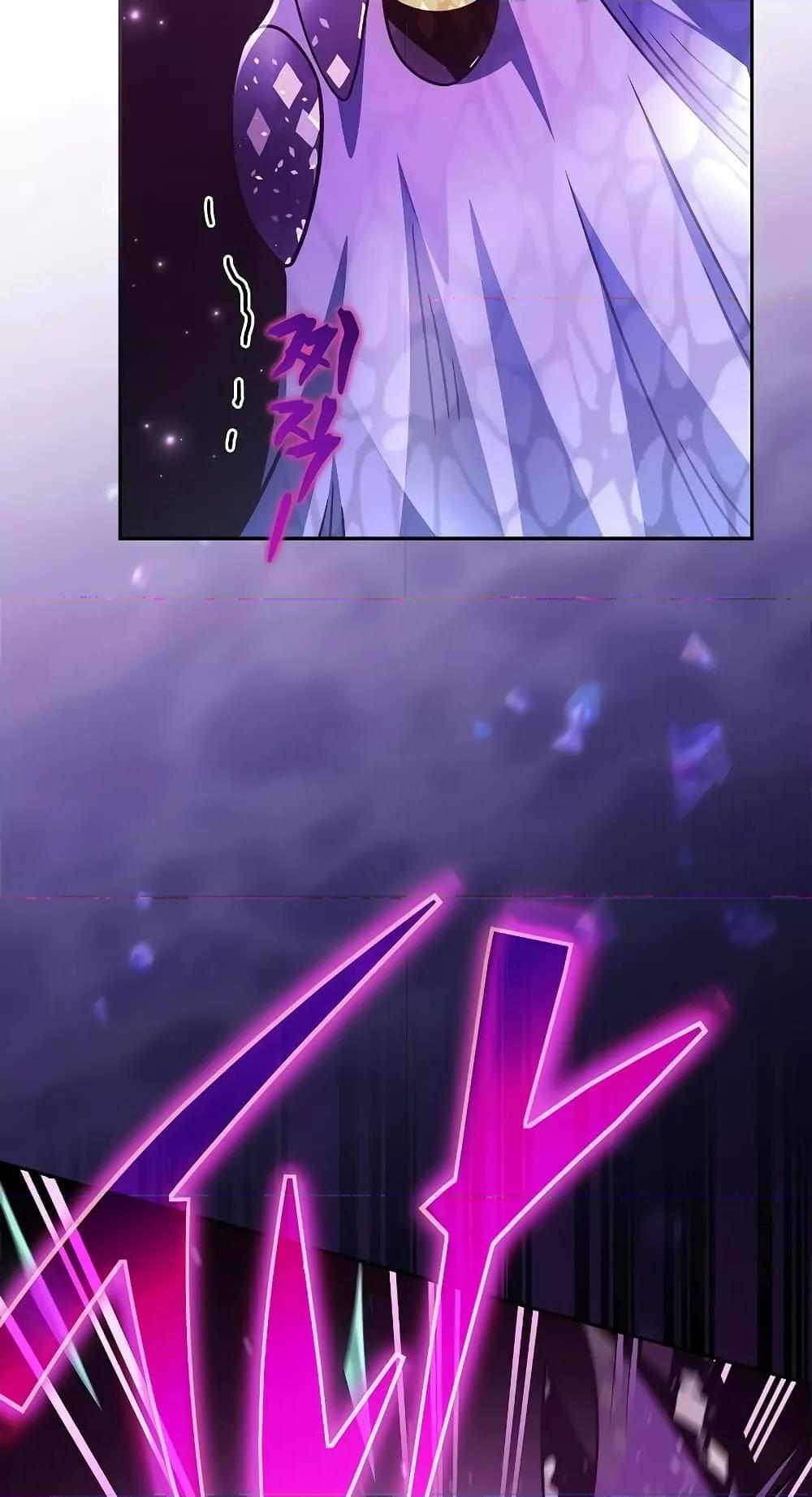 The Novel’s Extra (Remake) ตอนที่ 57 64