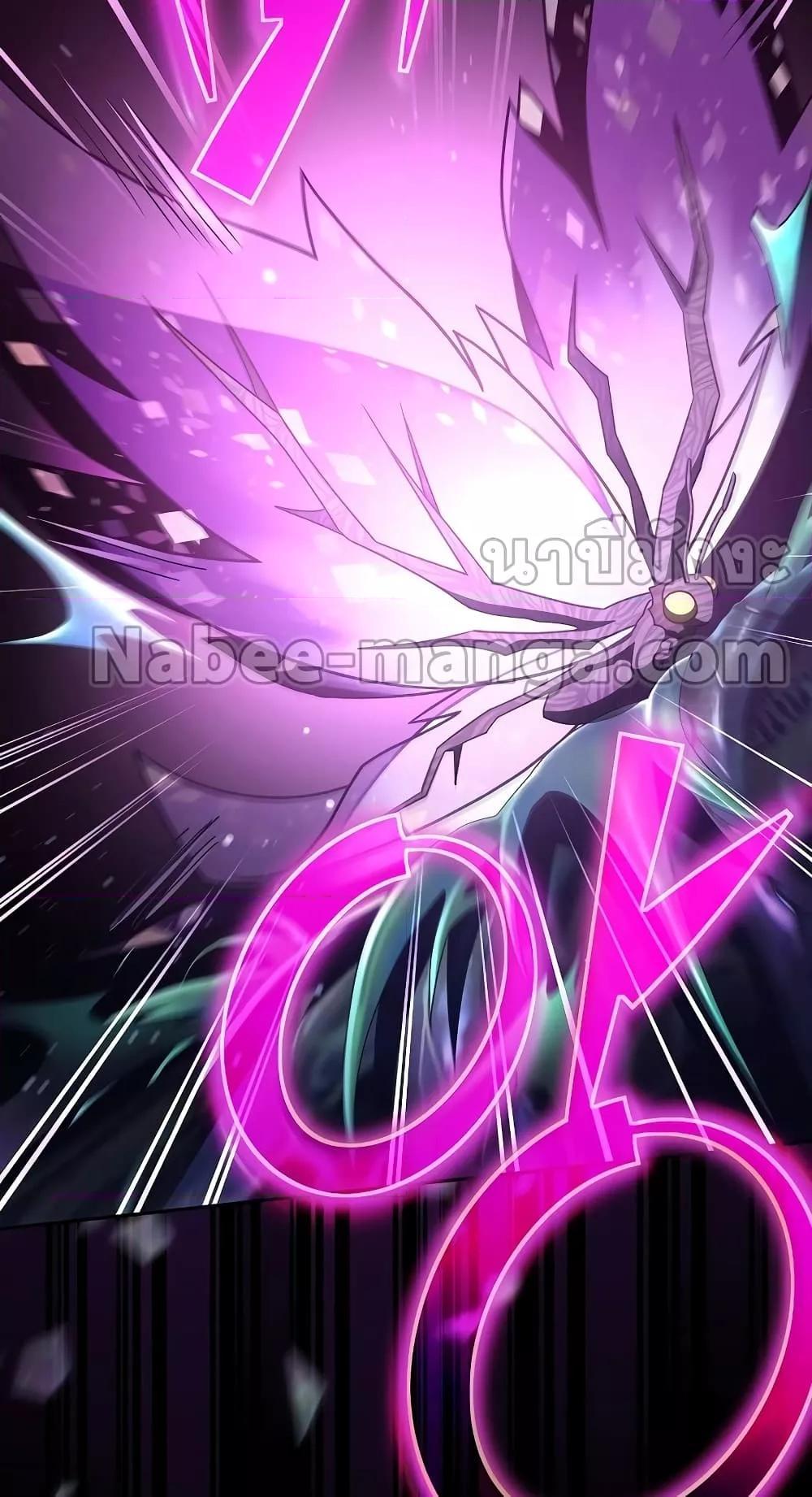 The Novel’s Extra (Remake) ตอนที่ 57 65