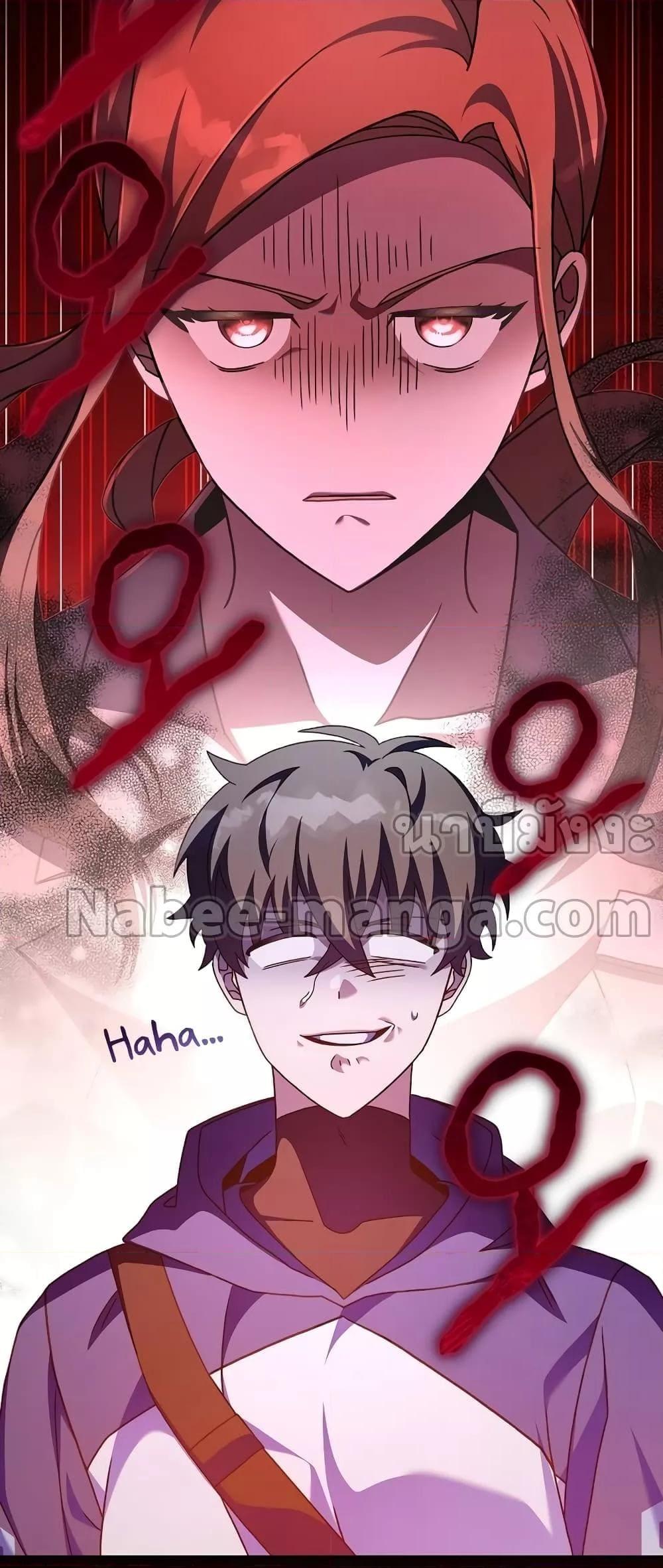 The Novel’s Extra (Remake) ตอนที่ 56 69