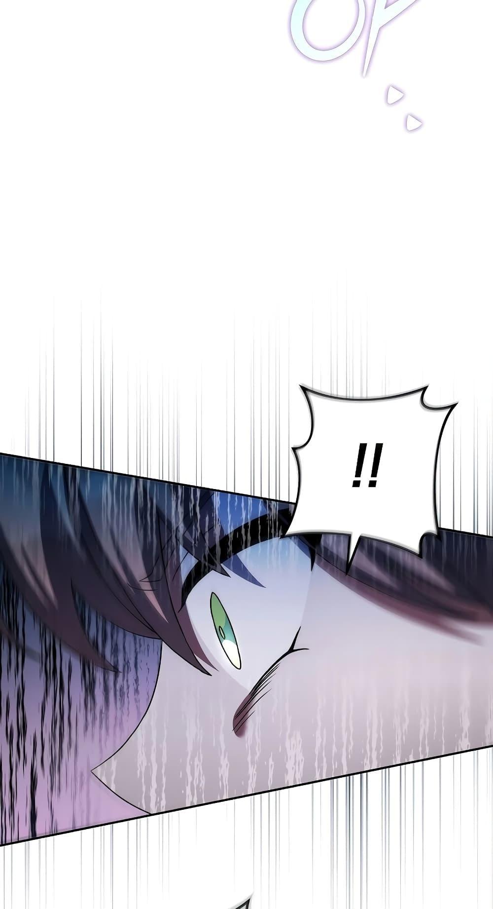 The Novel’s Extra (Remake) ตอนที่ 57 72