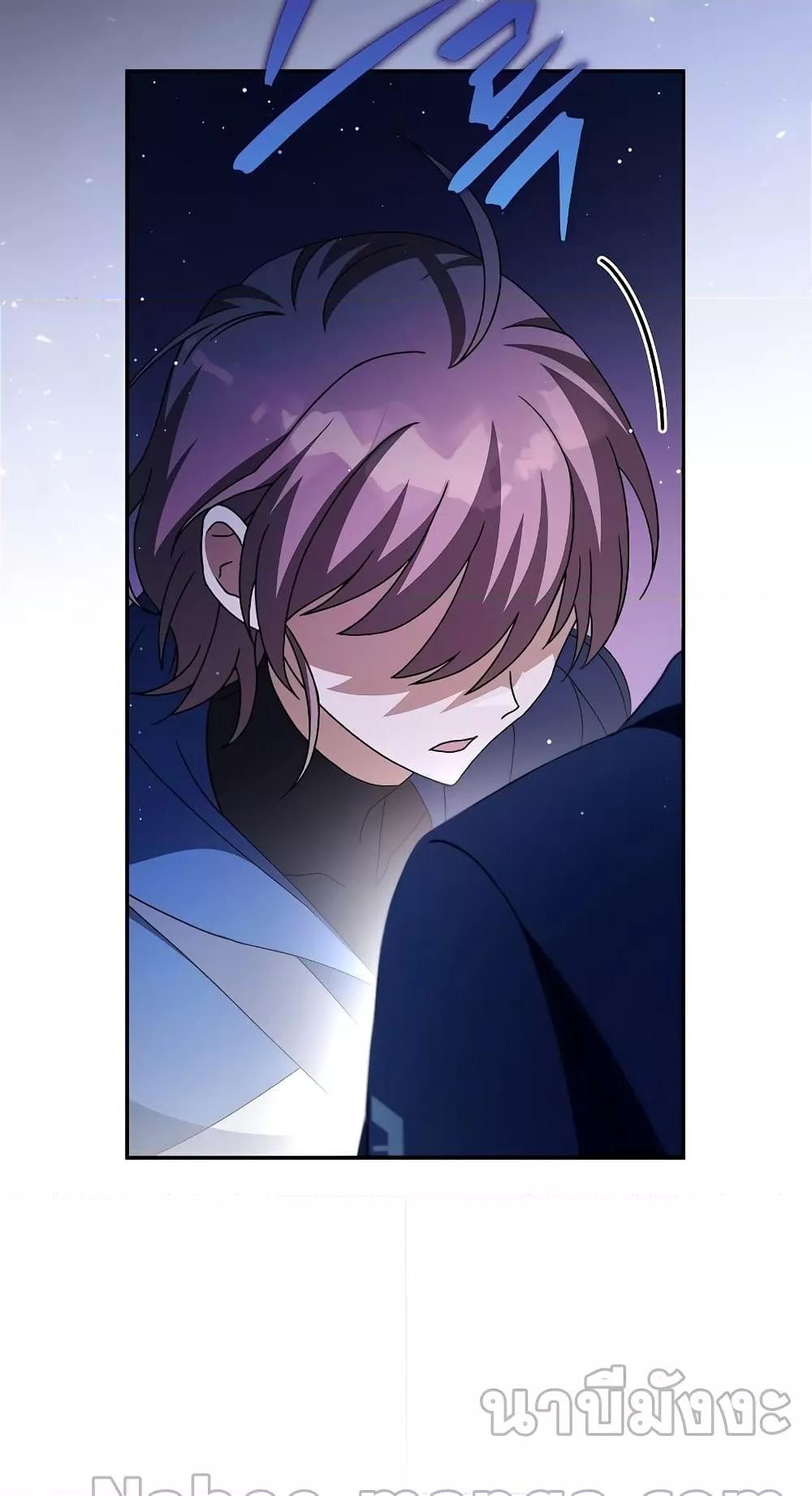 The Novel’s Extra (Remake) ตอนที่ 57 76