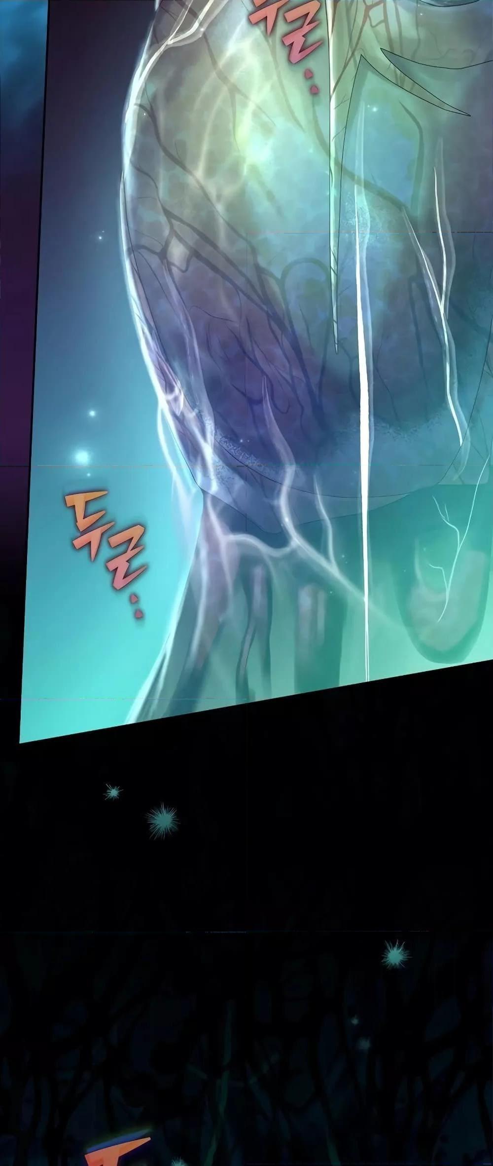 The Novel’s Extra (Remake) ตอนที่ 56 78