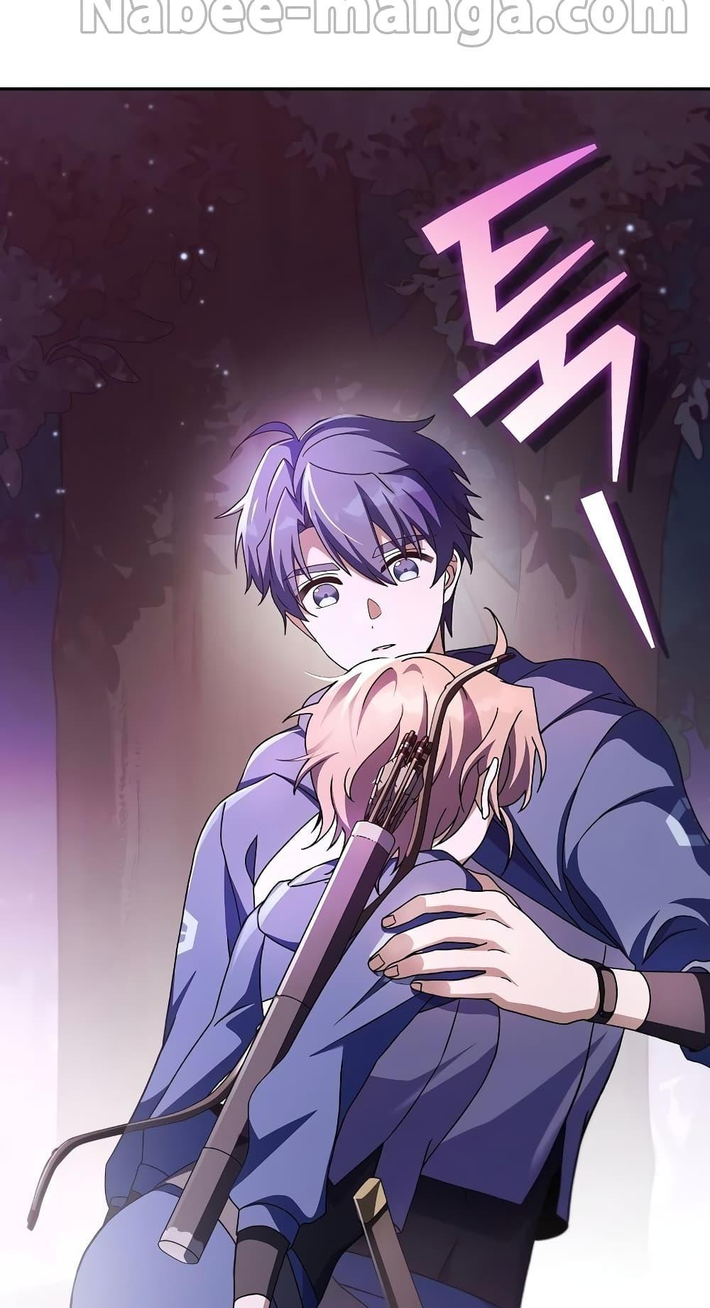 The Novel’s Extra (Remake) ตอนที่ 57 77