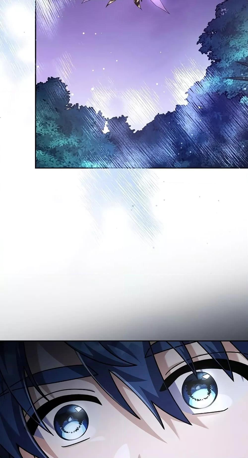 The Novel’s Extra (Remake) ตอนที่ 57 81