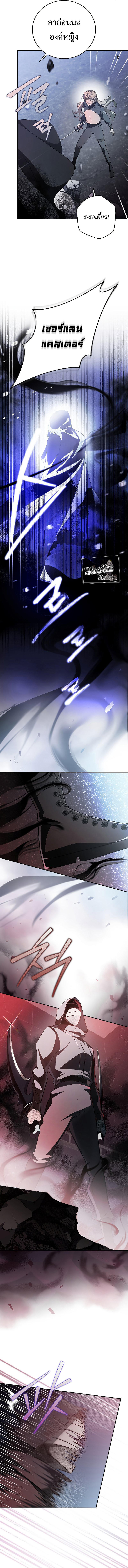 The Novel’s Extra (Remake) ตอนที่ 35 8