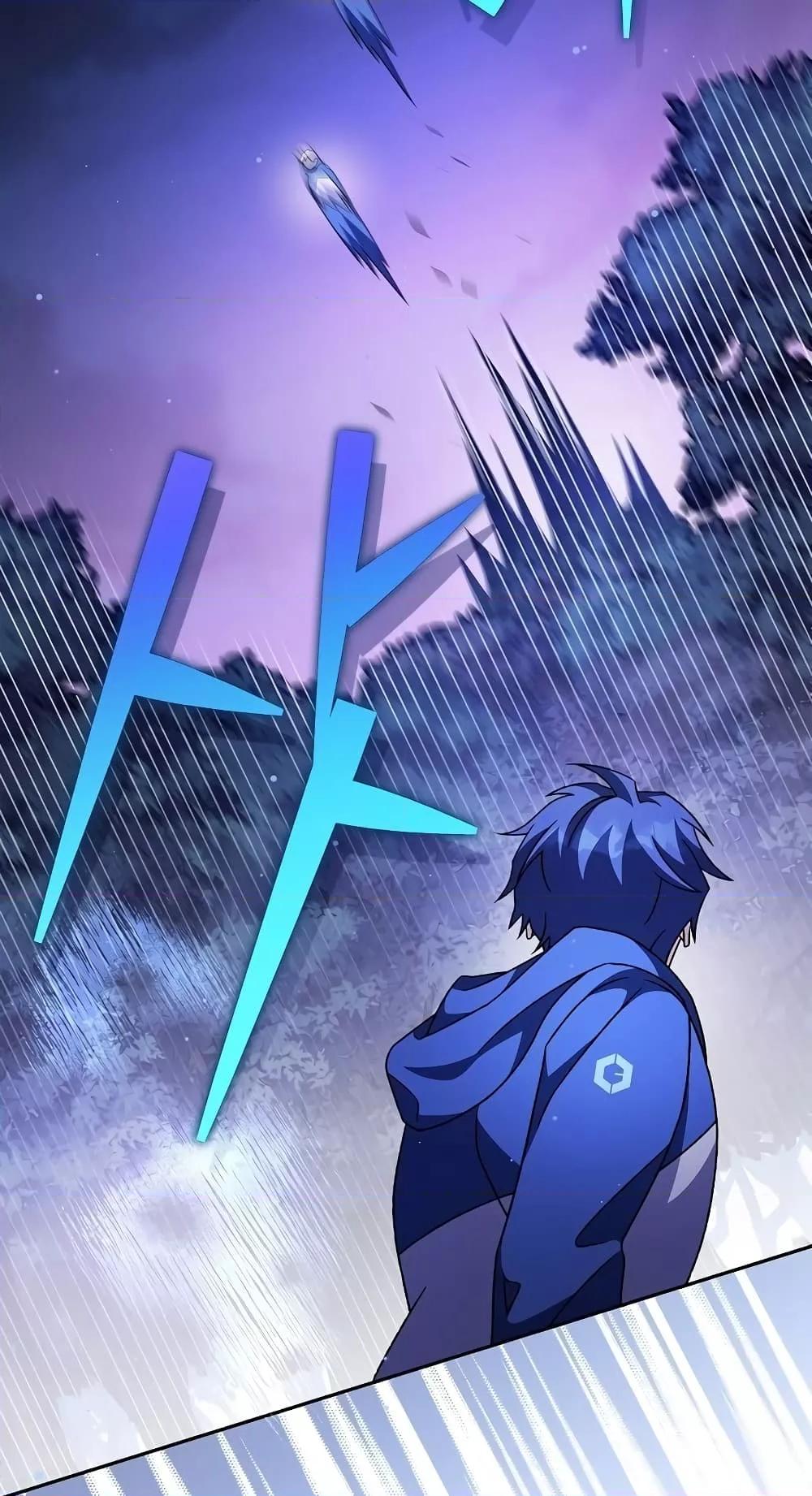 The Novel’s Extra (Remake) ตอนที่ 57 84