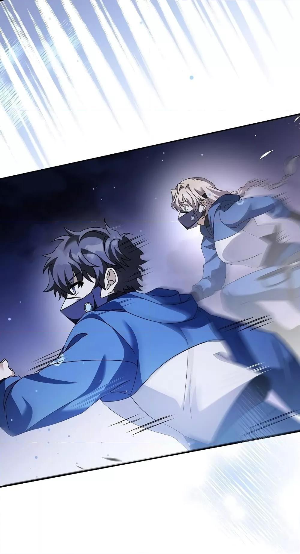 The Novel’s Extra (Remake) ตอนที่ 57 85