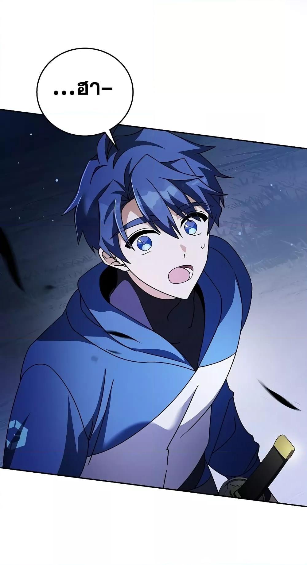 The Novel’s Extra (Remake) ตอนที่ 57 86