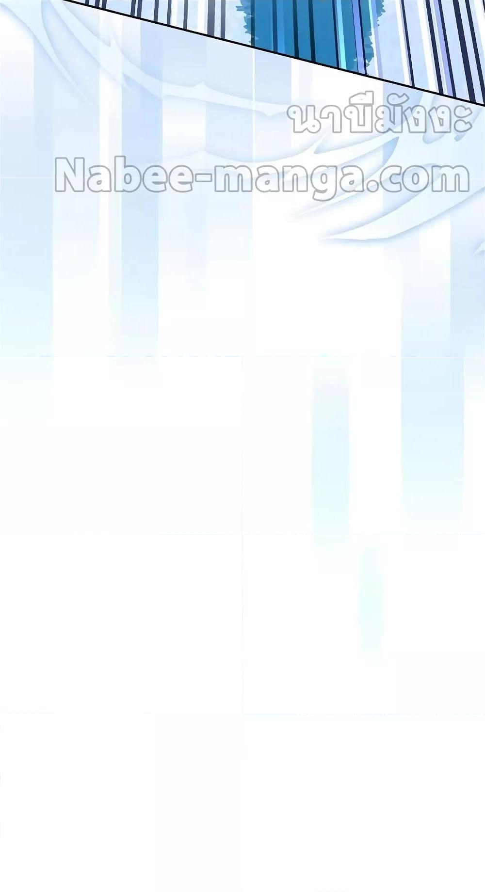 The Novel’s Extra (Remake) ตอนที่ 57 89