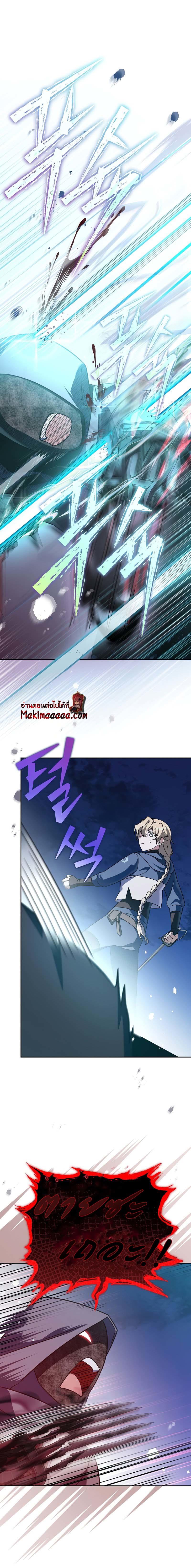 The Novel’s Extra (Remake) ตอนที่ 53 9