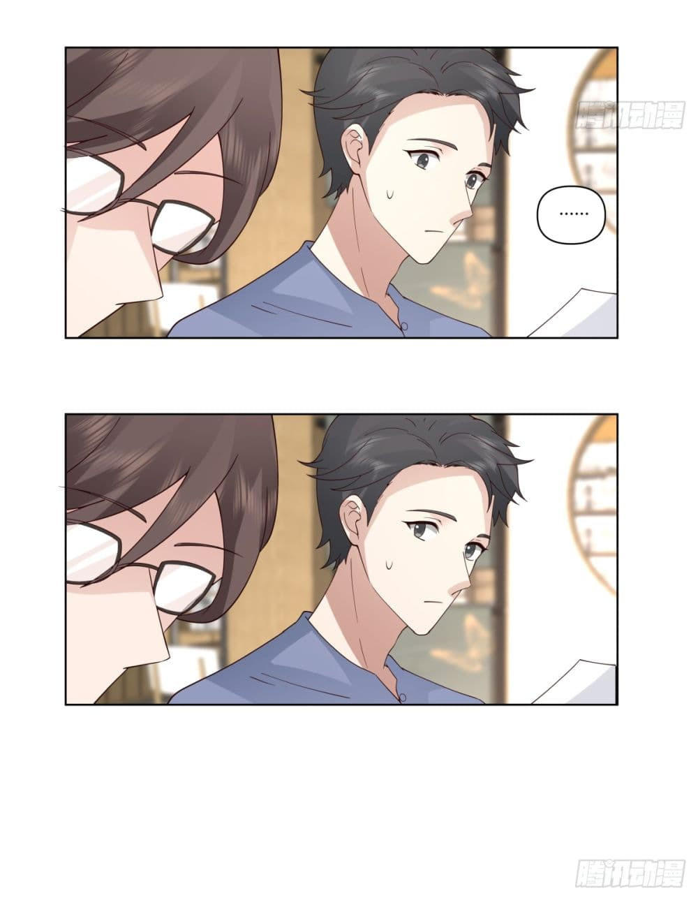 I Really Don’t Want to be Reborn ตอนที่ 92 11