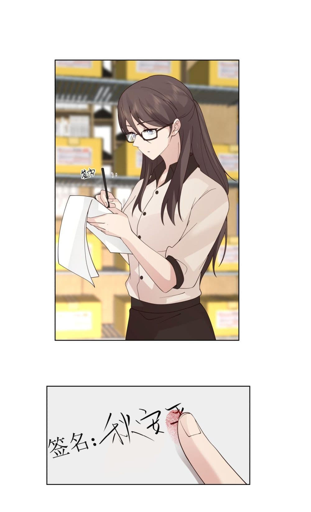 I Really Don’t Want to be Reborn ตอนที่ 92 12