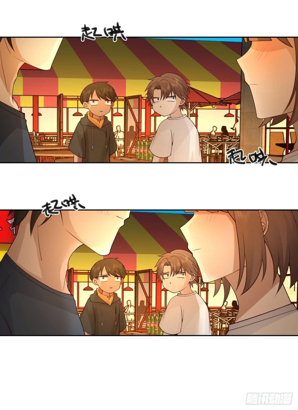 I Really Don’t Want to be Reborn ตอนที่ 91 13