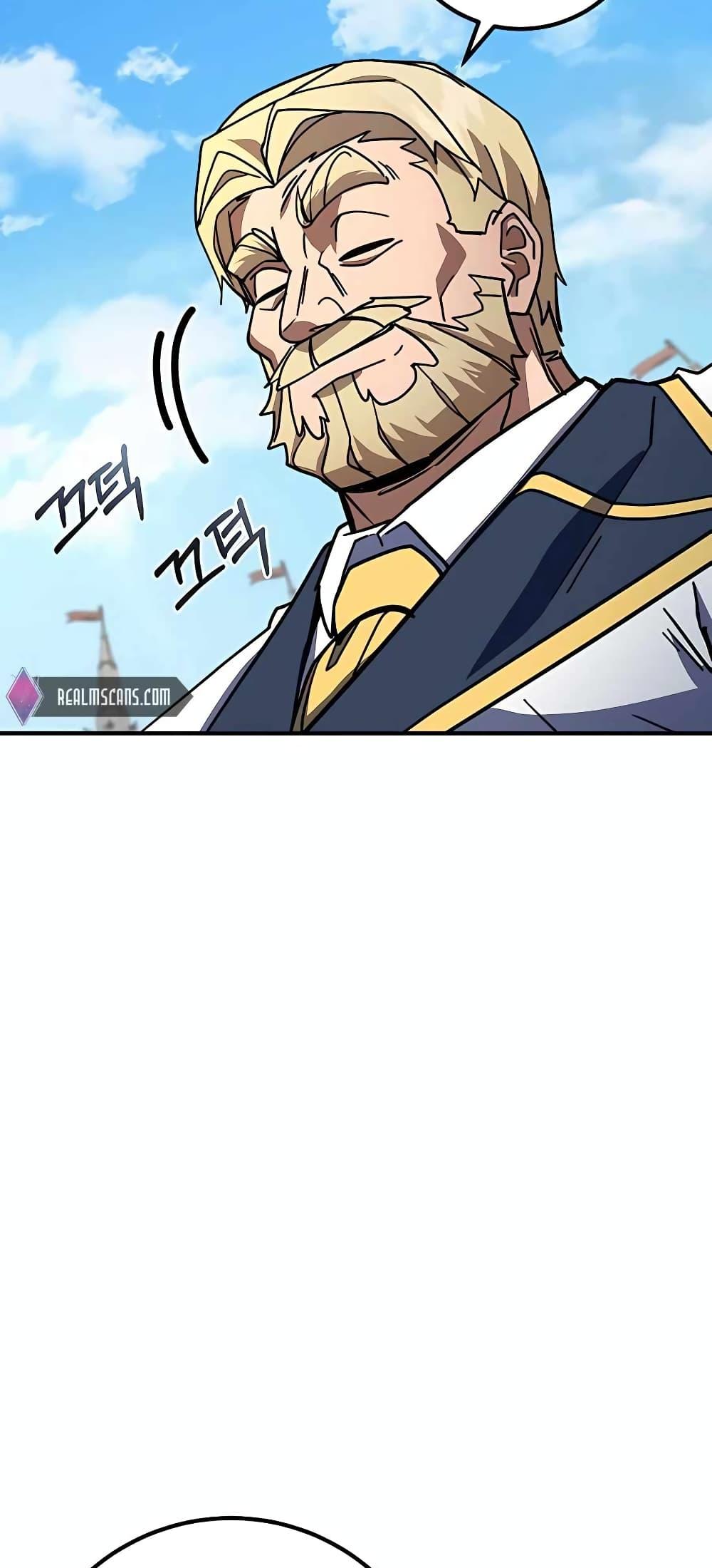 I Picked A Hammer To Save The World ตอนที่ 22 11