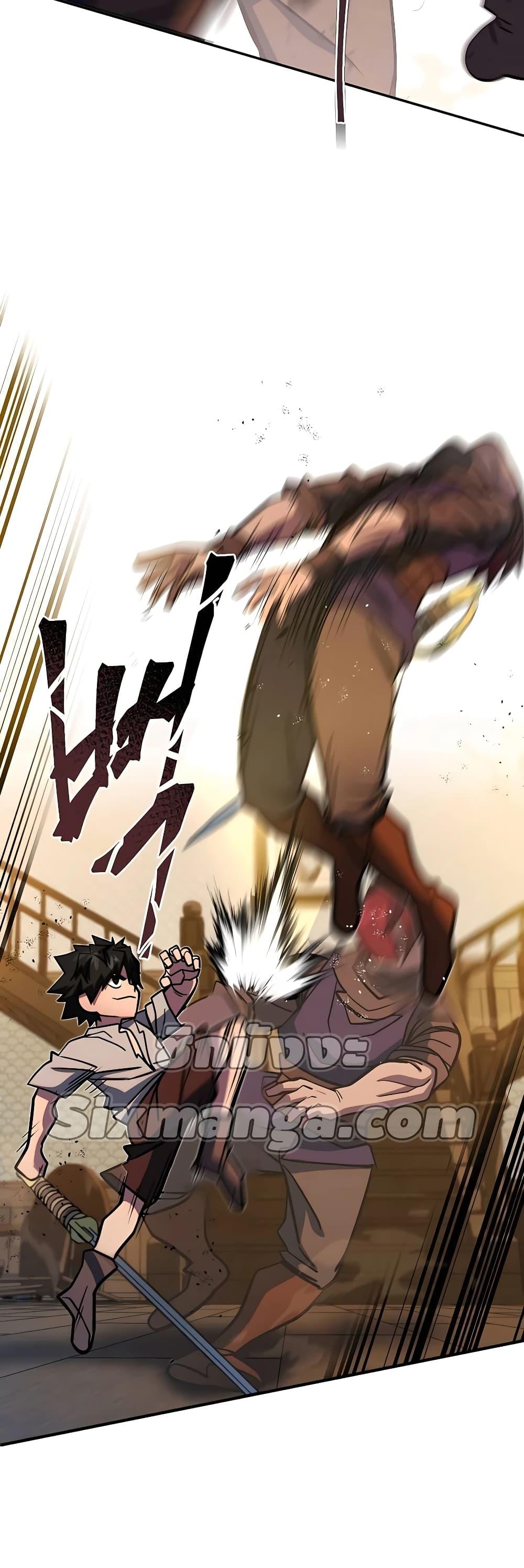 I Picked A Hammer To Save The World ตอนที่ 3 16