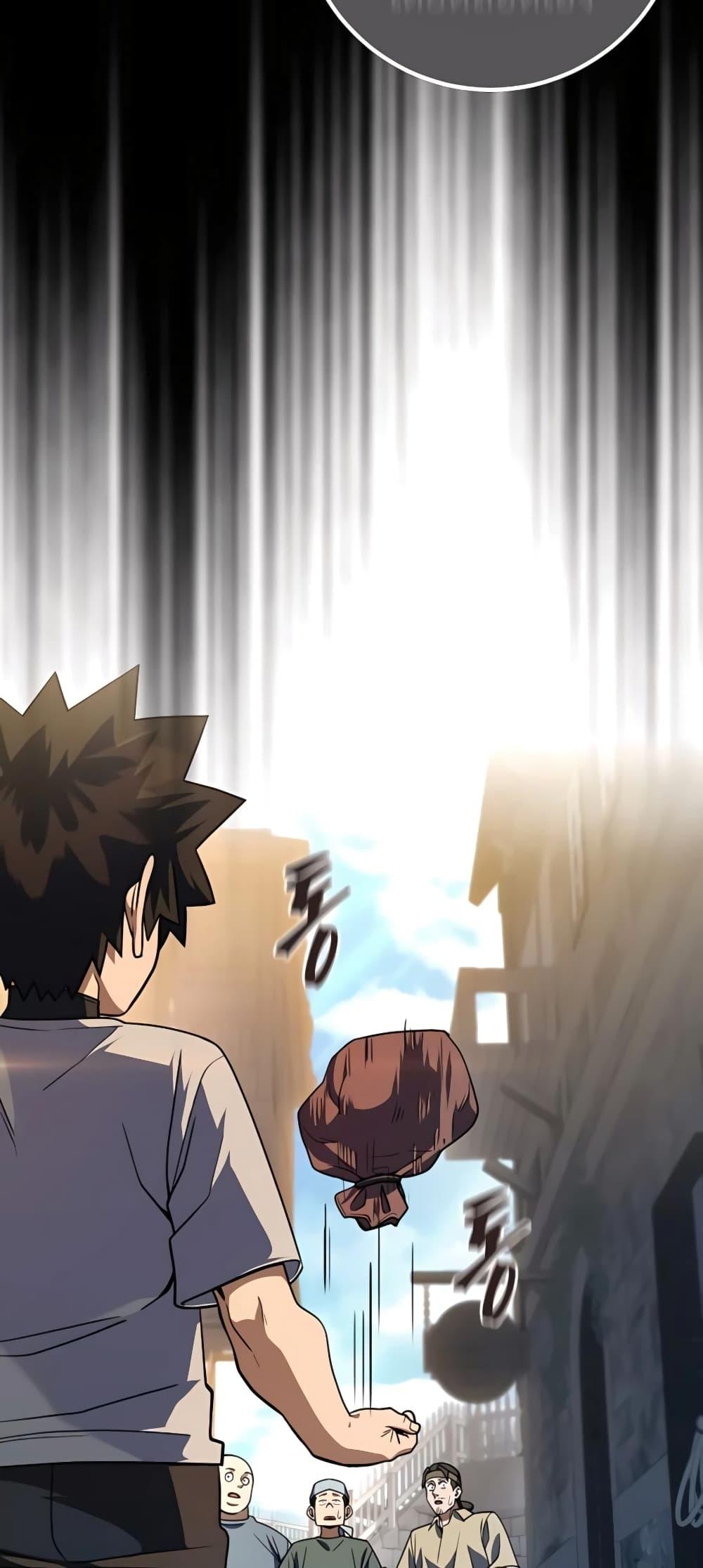 I Picked A Hammer To Save The World ตอนที่ 12 24