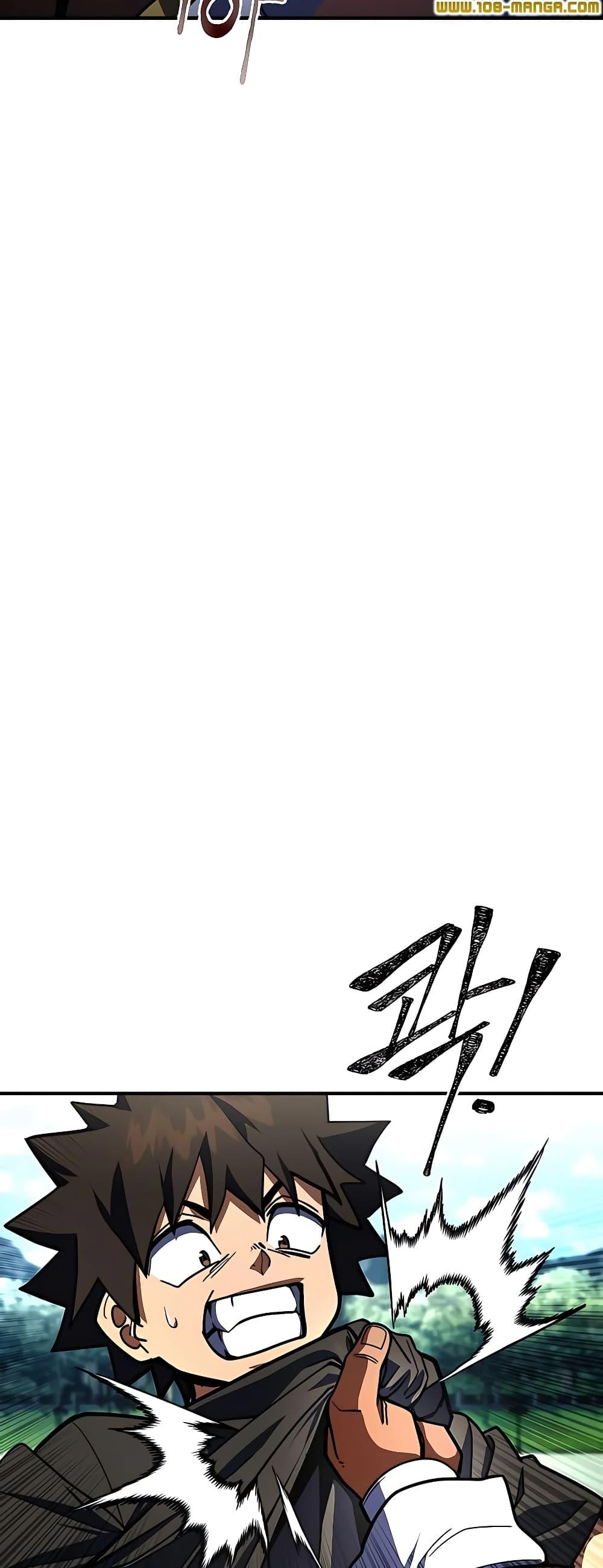 I Picked A Hammer To Save The World ตอนที่ 27 31