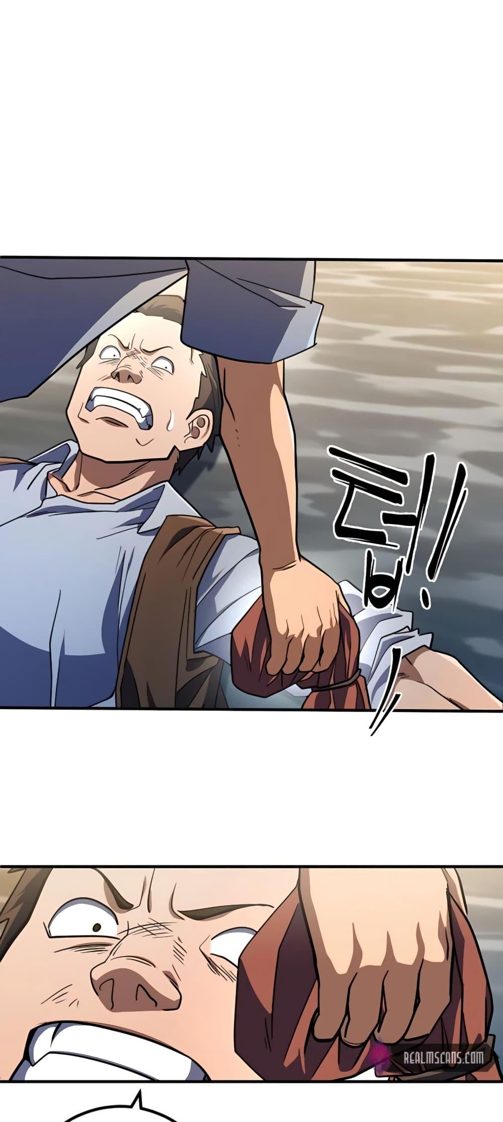 I Picked A Hammer To Save The World ตอนที่ 12 34