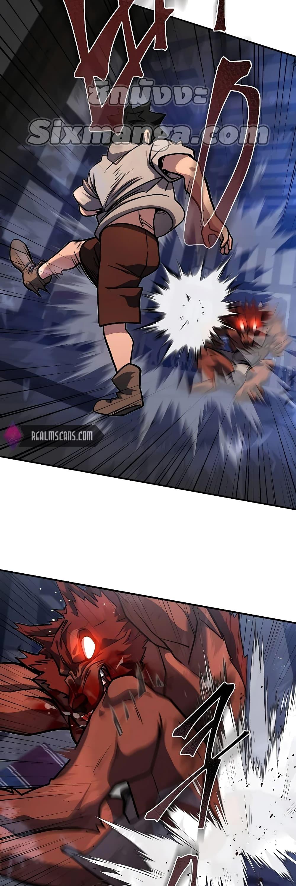 I Picked A Hammer To Save The World ตอนที่ 3 54