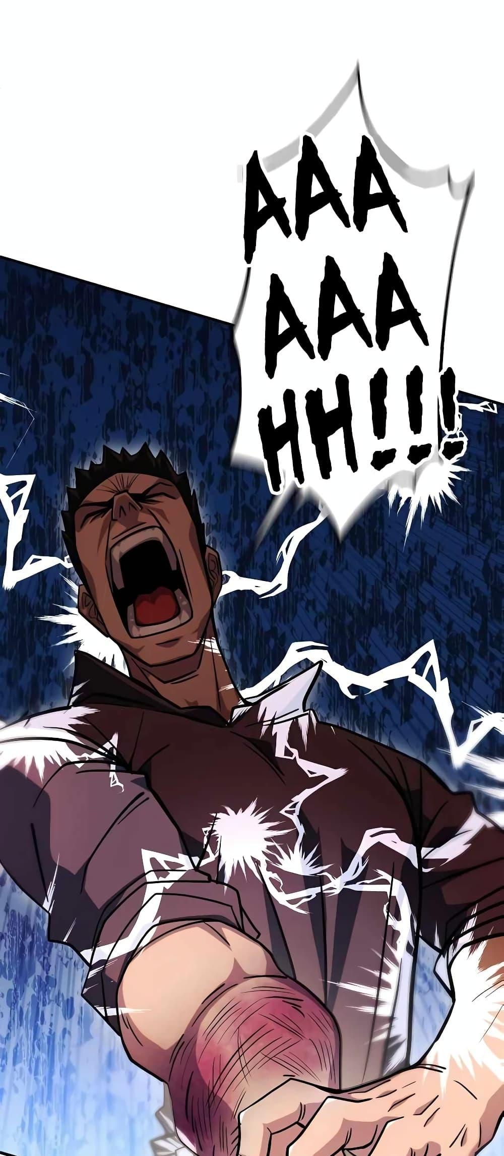 I Picked A Hammer To Save The World ตอนที่ 2 54