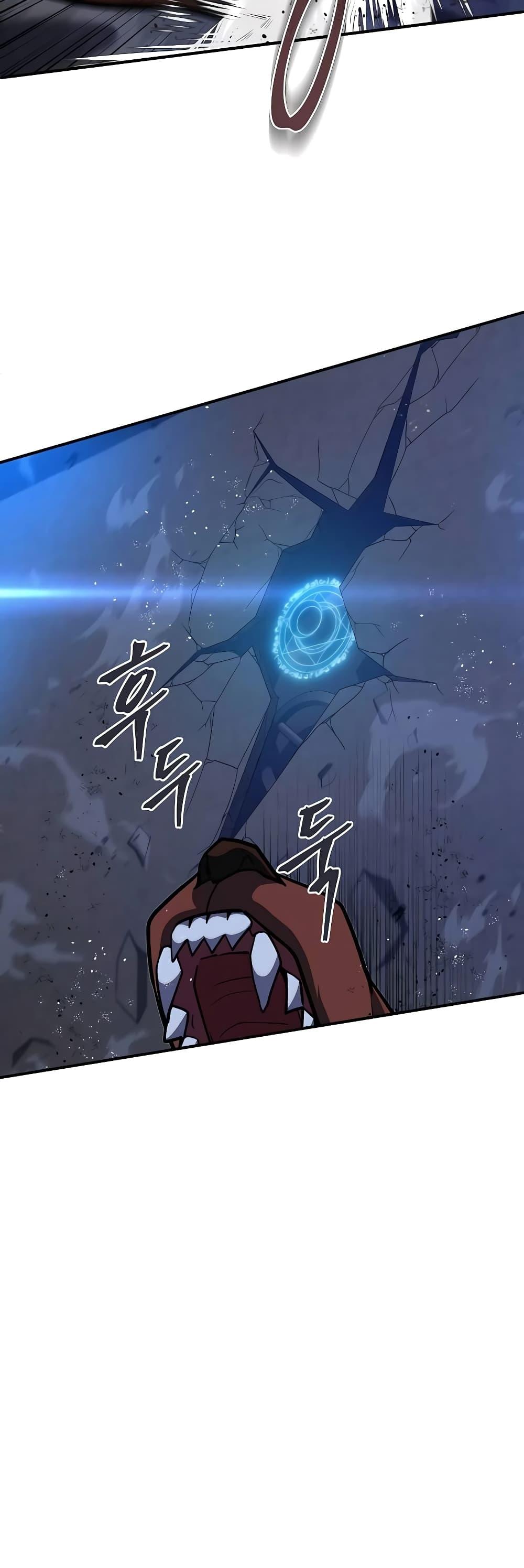 I Picked A Hammer To Save The World ตอนที่ 3 55
