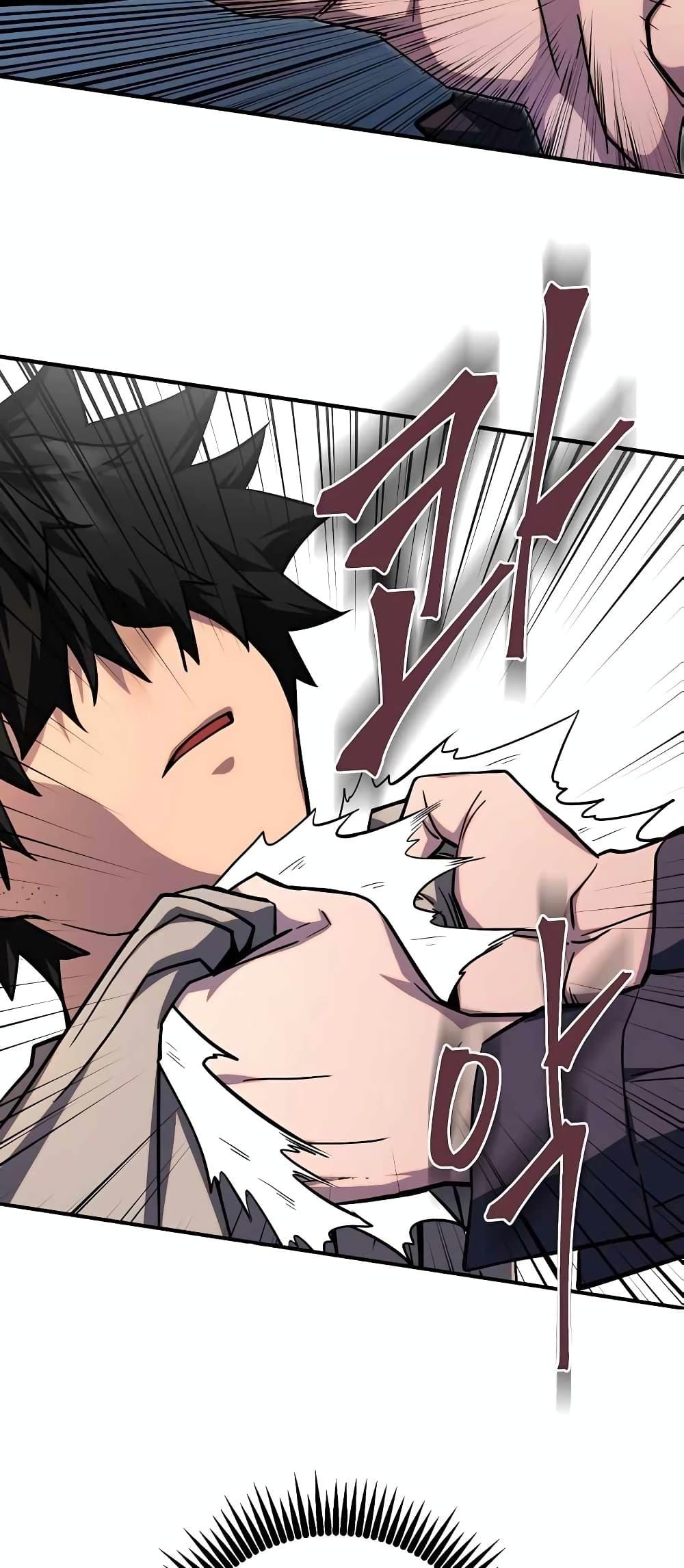 I Picked A Hammer To Save The World ตอนที่ 2 58