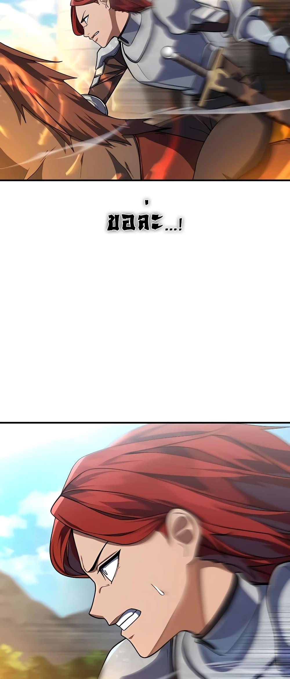 I Picked A Hammer To Save The World ตอนที่ 13 66