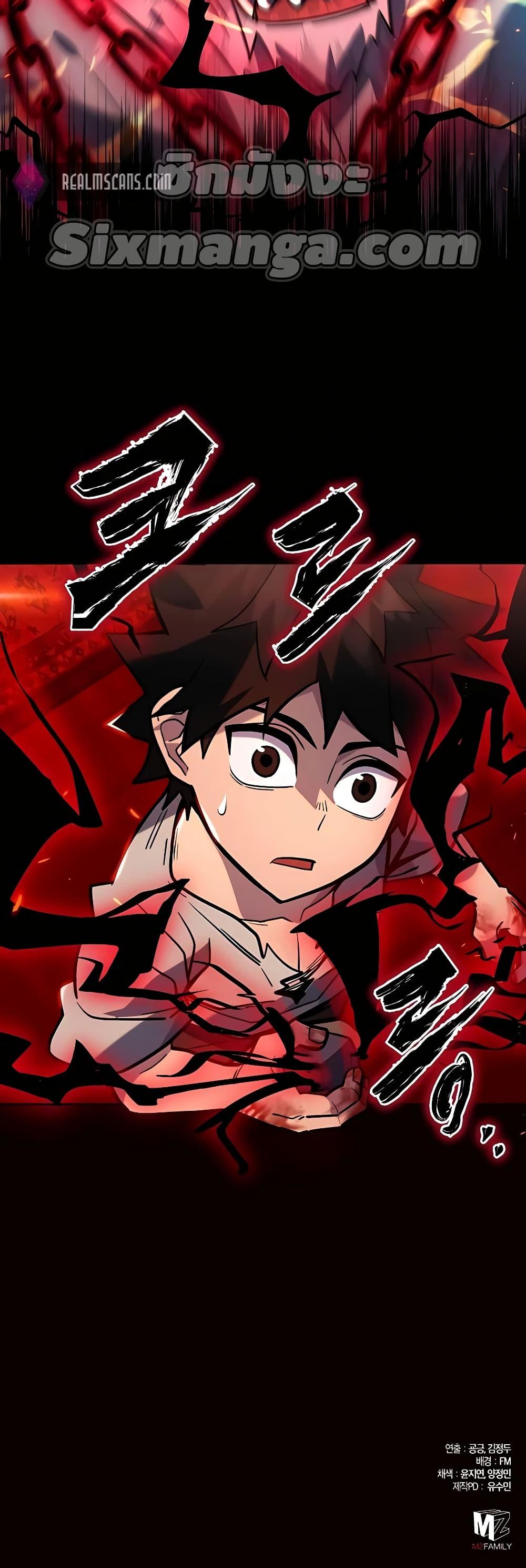 I Picked A Hammer To Save The World ตอนที่ 3 71