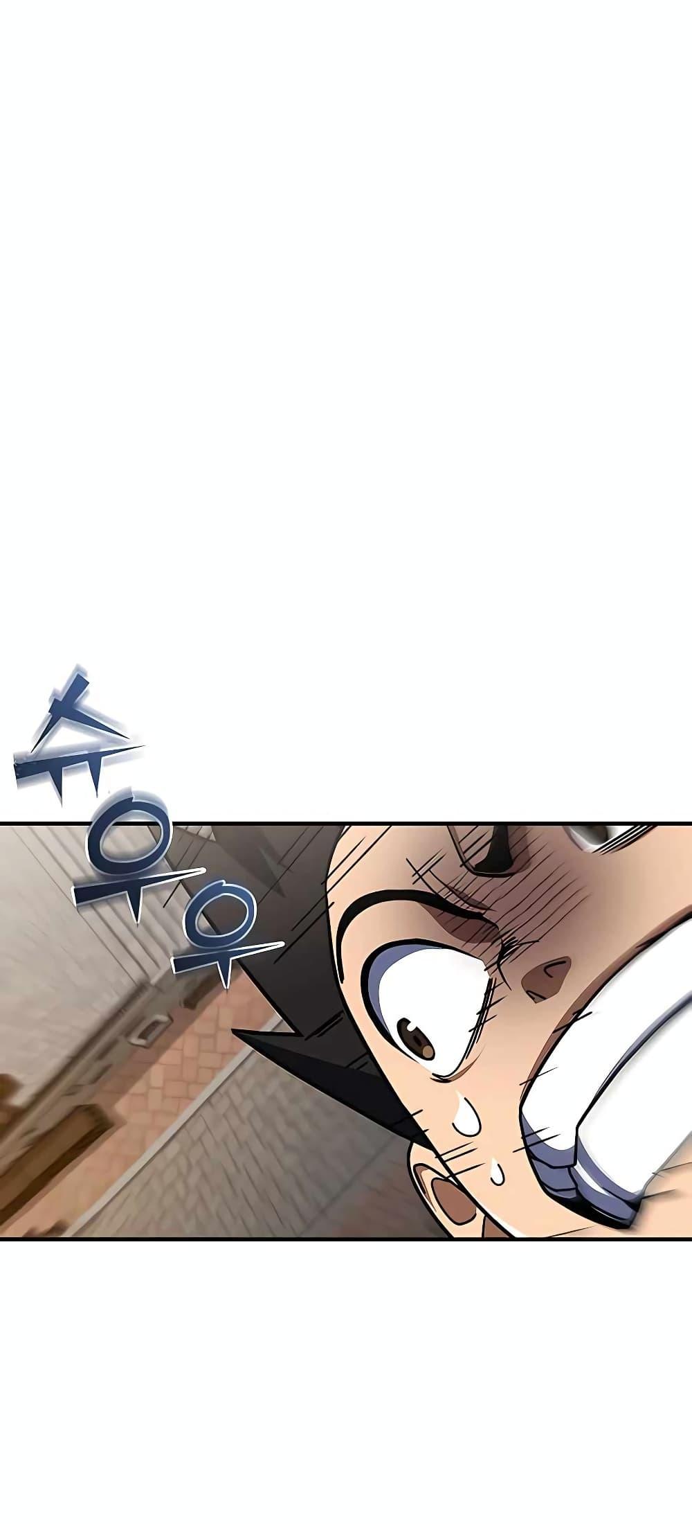 I Picked A Hammer To Save The World ตอนที่ 22 74