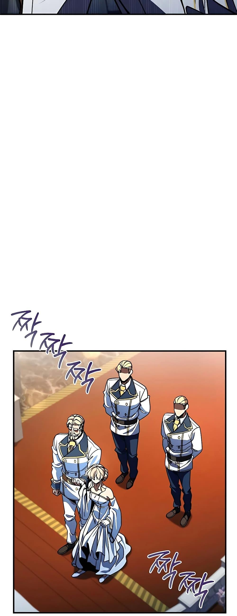 I Picked A Hammer To Save The World ตอนที่ 27 94