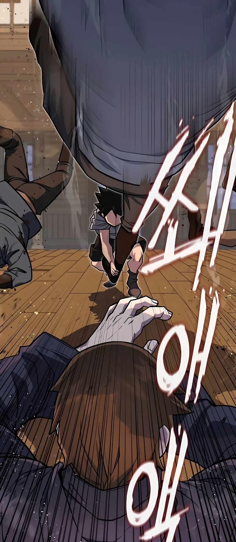 I Picked A Hammer To Save The World ตอนที่ 2 94