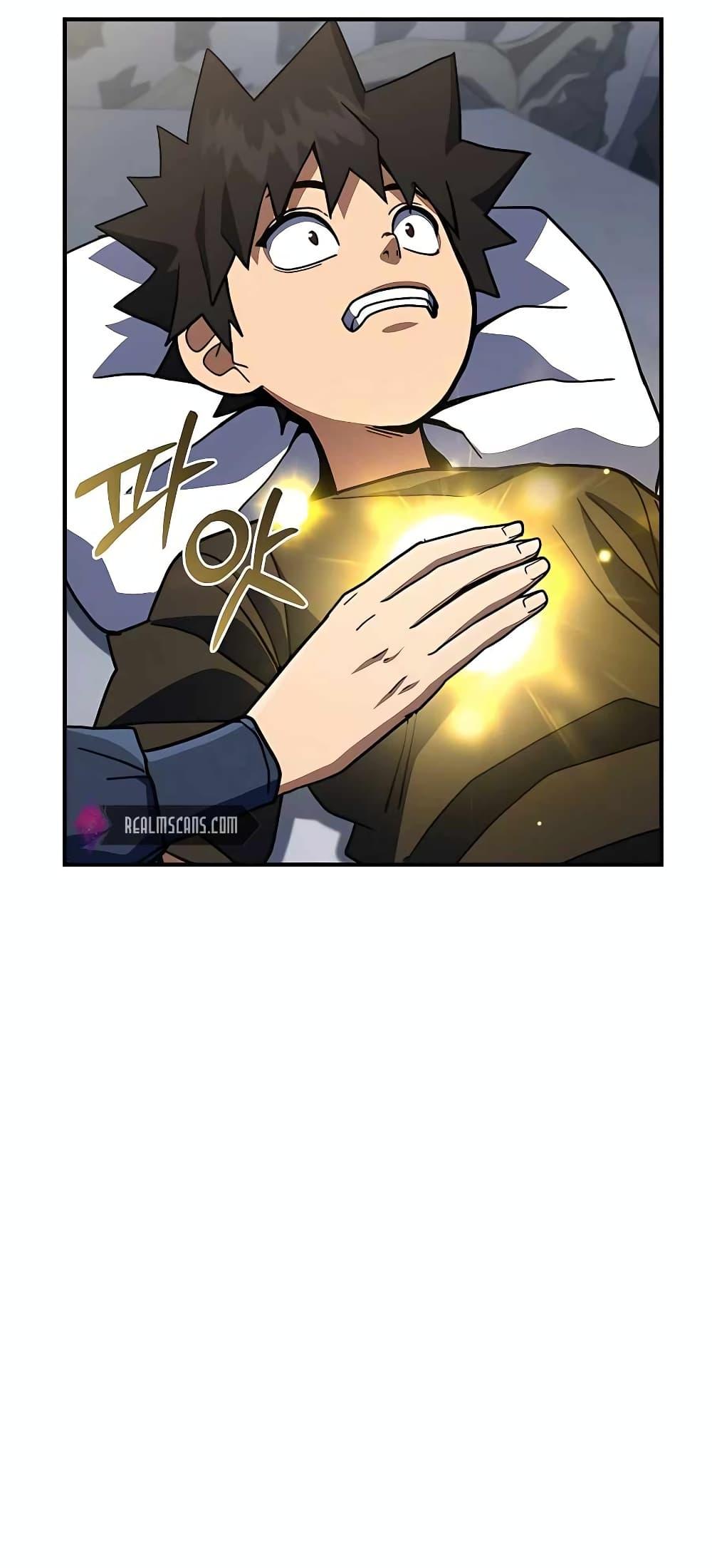 I Picked A Hammer To Save The World ตอนที่ 22 96