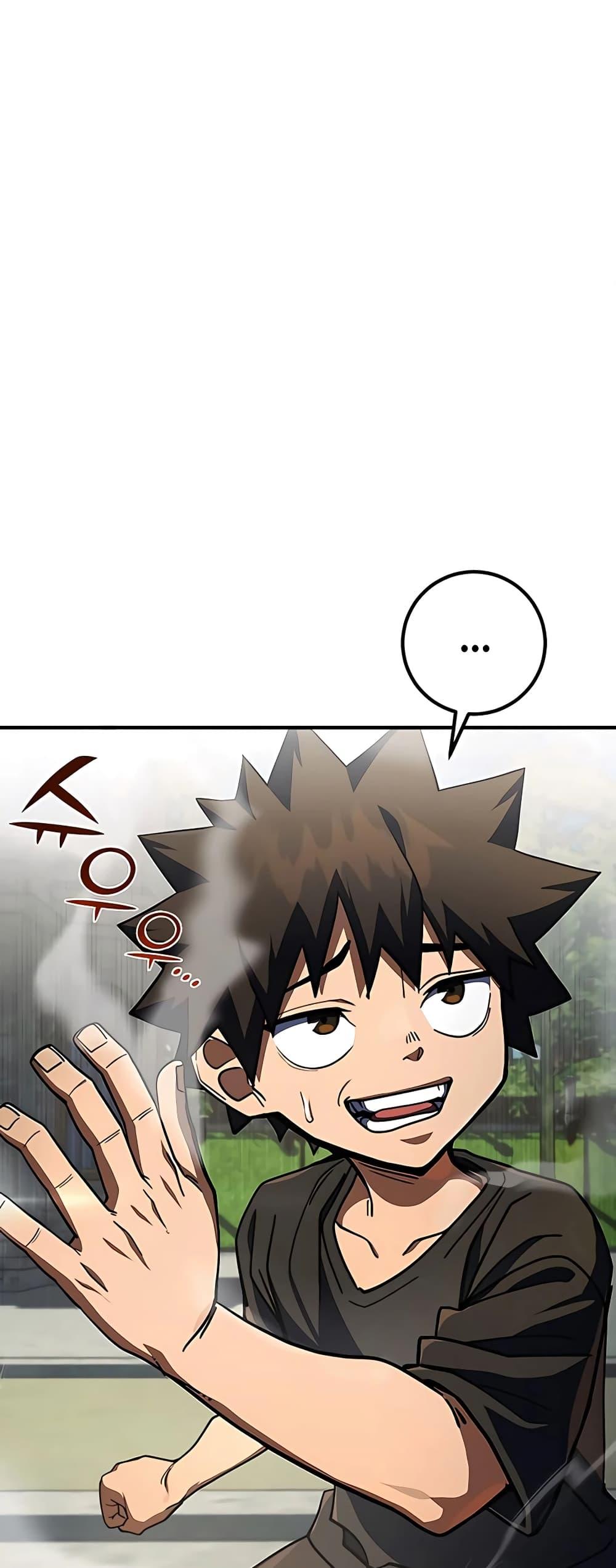 I Picked A Hammer To Save The World ตอนที่ 26 99