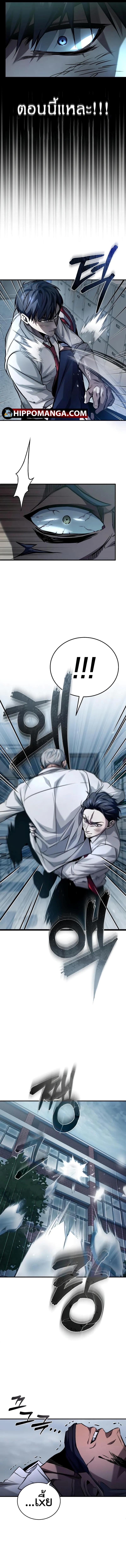 Devil Returns To School Days ตอนที่ 16 13