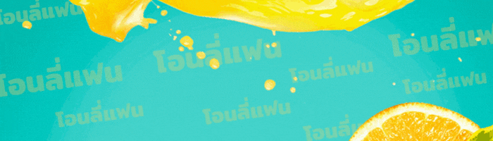 Return of the Frozen Player ตอนที่ 84 14