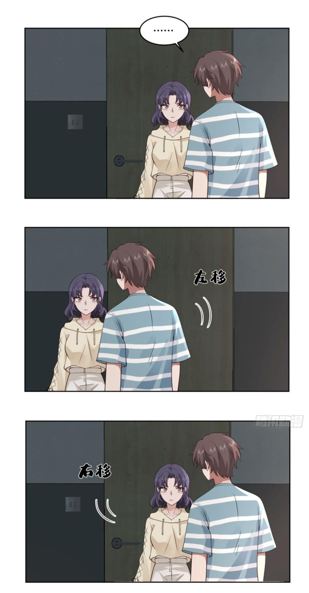 I Really Don’t Want to be Reborn ตอนที่ 94 23