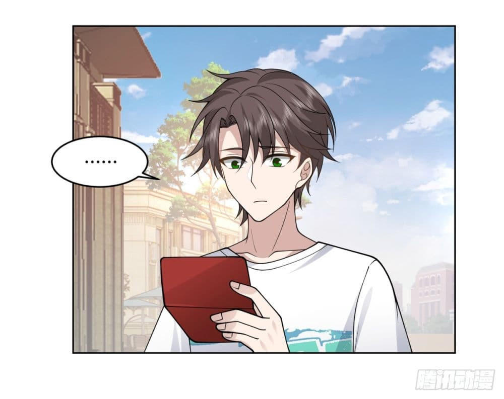 I Really Don’t Want to be Reborn ตอนที่ 93 23