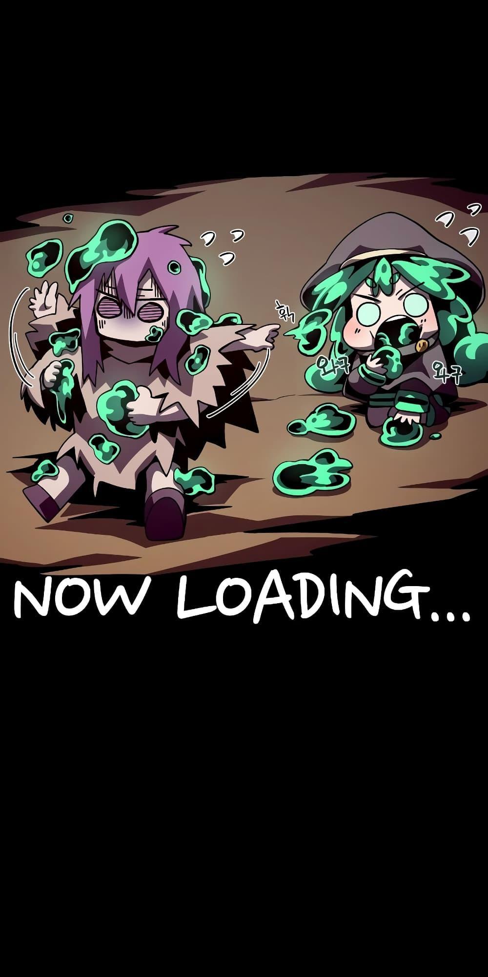 Dungeon Odyssey ตอนที่ 47 31