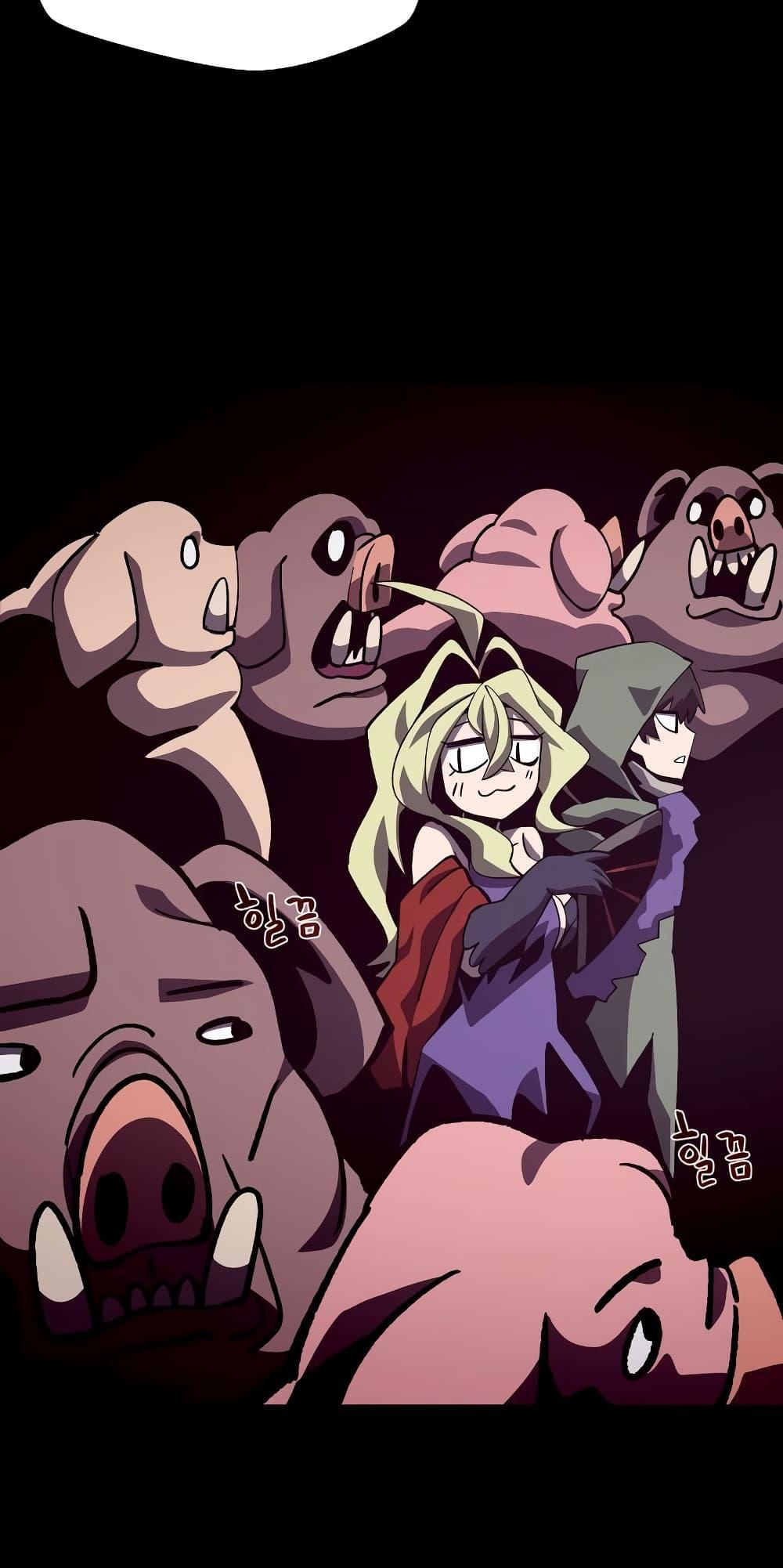 Dungeon Odyssey ตอนที่ 47 36